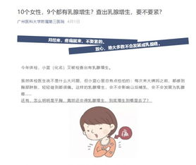 一、 告别“专业术语”，拥抱“情感共鸣”