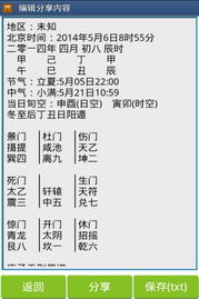 二、 专业周简单文化底蕴网站及移动应用平台概述