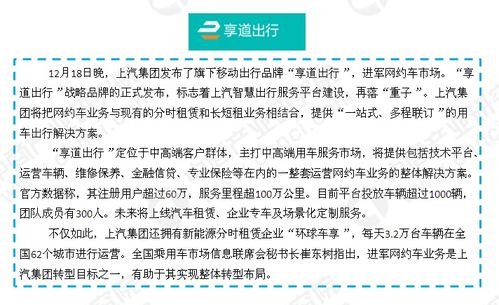 与研究目的