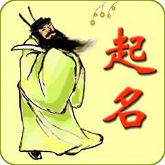 一、 了解冯姓本身的特点