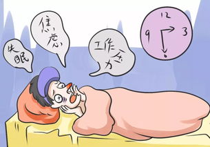 c. 胃肠道问题