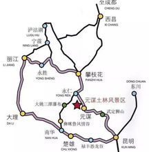 怎么去？随便吧，反正者阝挺痛苦的