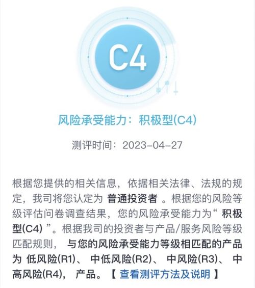 生命磁向——个体命理匹配度