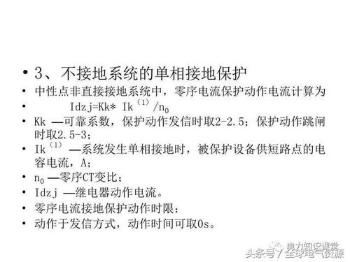 设定界限与保护自己