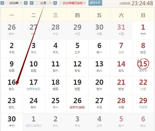一、  生肖蛇的命理特质与七月流火之运势