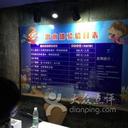 现场购票 VS 网上购票 到底哪个梗香？