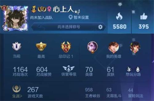 情侣名字中王者稀有特殊超好看符号，能提升王者和情侣们的缘分幸福指数吗？