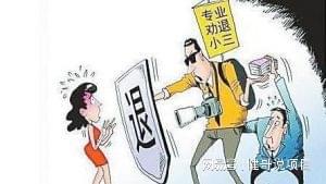三、 心理学视角：识别伪善与阴谋