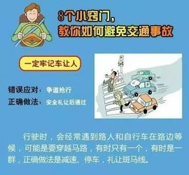 1. 思想层面的警惕性：培养良良好的可靠意识