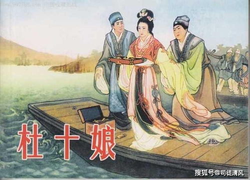 三、 跨門派交流：紅葉與華山派及其他門閣人士的互動