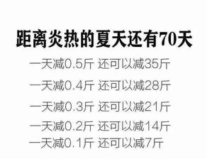 （一） 离别煞气与空间狭窄的压迫