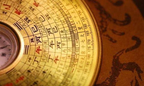 一、 财库时辰之概念及其在八字命理学中的定位