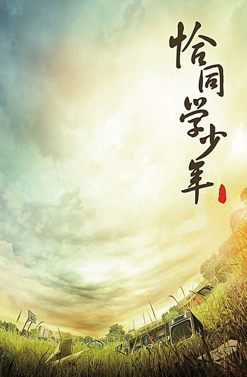 古韵与现代的碰撞——到底该怎么玩？