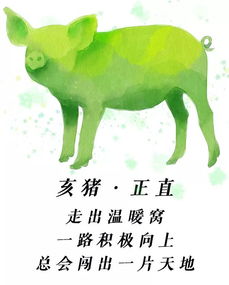 立春生肖如何确定？春节生肖和立春生肖有何不同？