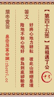 （十二）时运