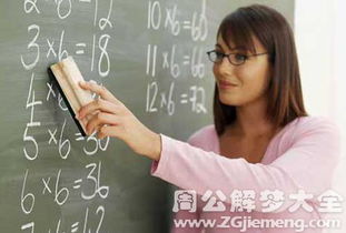 三、 生肖、星座及风水视角下的跨域联动分析