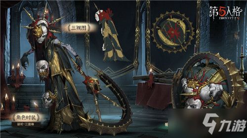 2．人格属性归纳