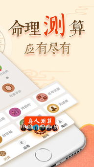 易奇算命八字婚姻，易奇先生能帮我分析一下我的婚姻运势吗？