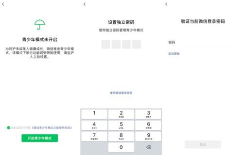 古代历法数字密码及其现代解读