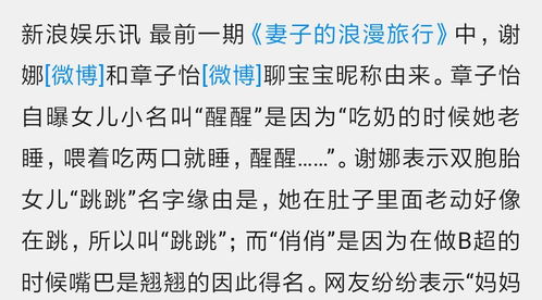 2026年出生取什么名字能体现缘分？