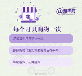 应酬与消费习惯：一个繁杂的关联