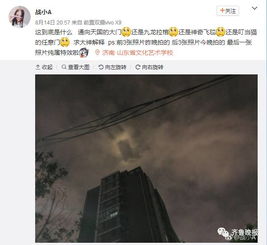 二、目击记录与主观体验差异化解析