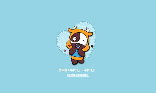 金牛座患抑郁症或强迫症会有哪些具体表现？