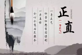 二、  德性为本：儒家忧乐思想的根本形态