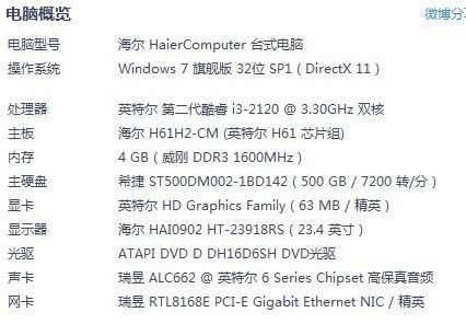 ：时空交汇中的吉庆抉择