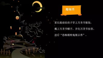 （一）夜读情境的初始叙事