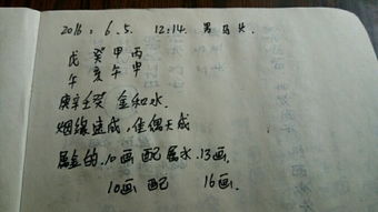 田字起名男孩，有没有什么好听的田字最佳男孩名字推荐？