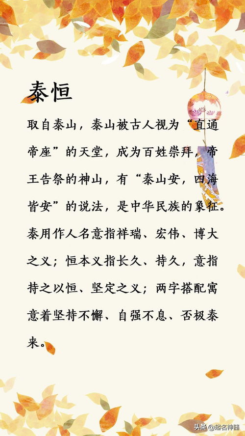 起名技巧：避坑指南