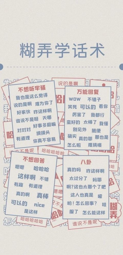 二、文化底蕴认知层面之要求