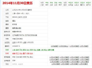 属猴农历六月和10月搬家，分别有哪些吉日？
