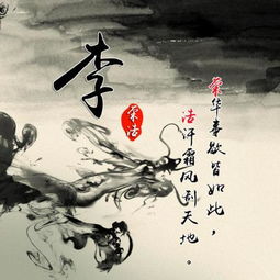 唯美儒雅的表达：审美情趣与人格塑造