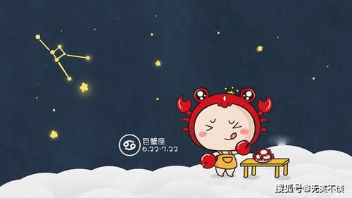 巨蟹座：母性光辉的化身