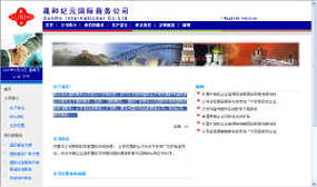 一、 名字这玩意儿真能影响公司命运？扯淡还是玄学？