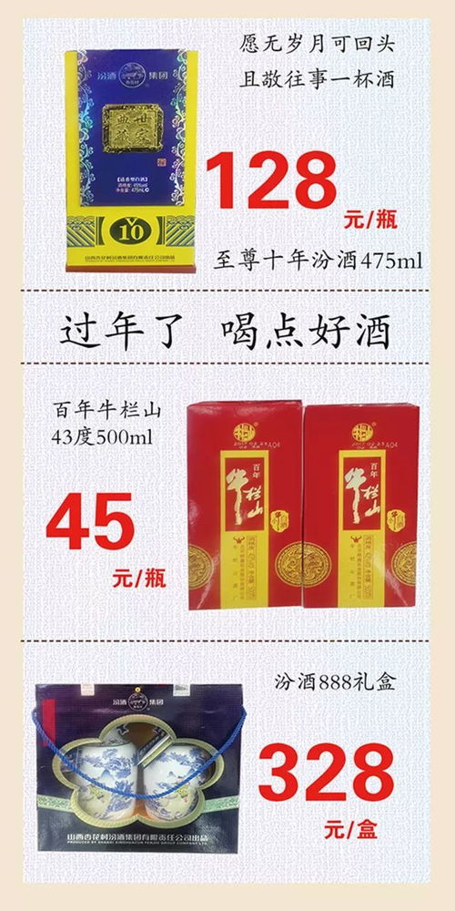 第二禁忌：未启用对联年画较长期留存对个人精力分配之消耗效应