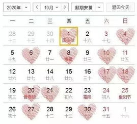 2026年三月黄历黄道吉日适合结婚吗？2026年10月黄历黄道吉日适合结婚吗？