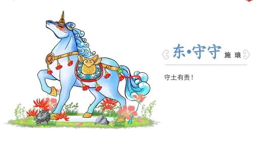 将放浪不拘打一生肖为生肖，是哪个生肖呢？