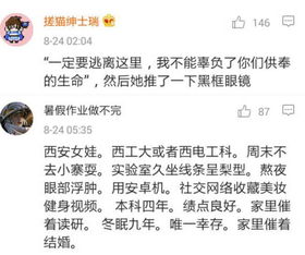 心理状态安宁及情感默契的显性特征