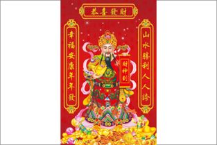 今日财神方位是什么，需要用哪些药料装藏财神？