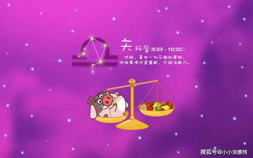 狮子座：自尊驱动下的主动退让