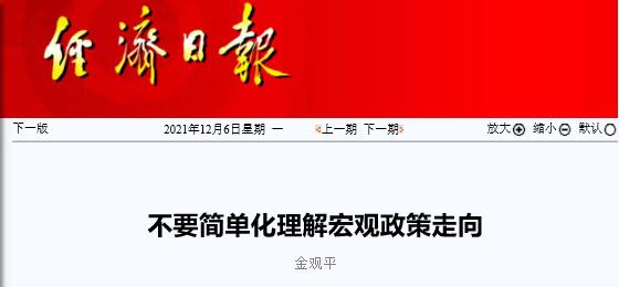 三、  商业活动演进中的前瞻性布局与周边环境场域的沉重塑