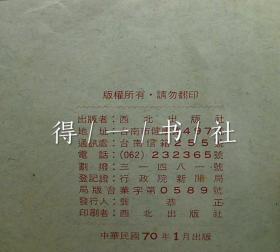风水师和地理师有什么区别？郭汉谋风水地理师的专业能力如何？