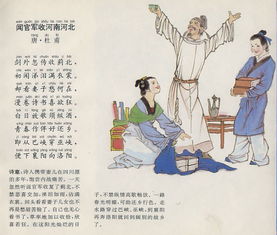 身旺与食神/官杀组合