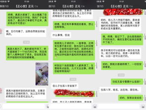 八字解读对爱情、事业、财富和运势的精准性，在线查询靠谱吗？