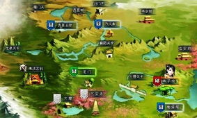 风水主要门派概述