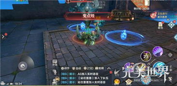 鬼火现象之科学研究阐释