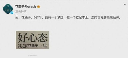 一、 姓氏解析与起名原则